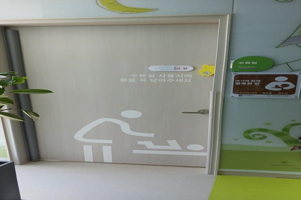 수유시설 사진4