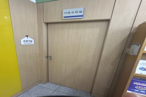 수유시설 사진4