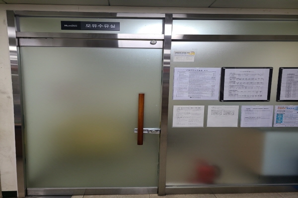 수유시설 사진3