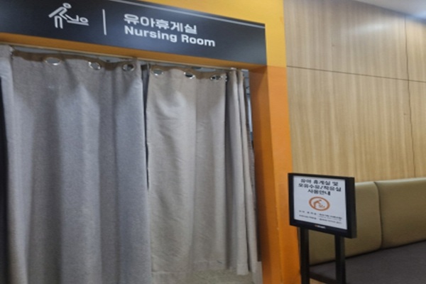 수유시설 사진4