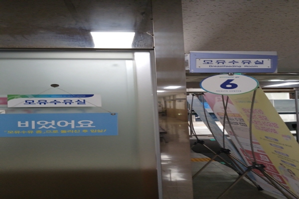 수유시설 사진4
