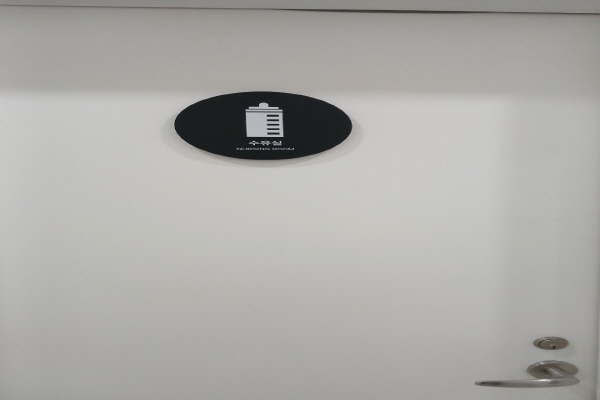 수유시설 사진4