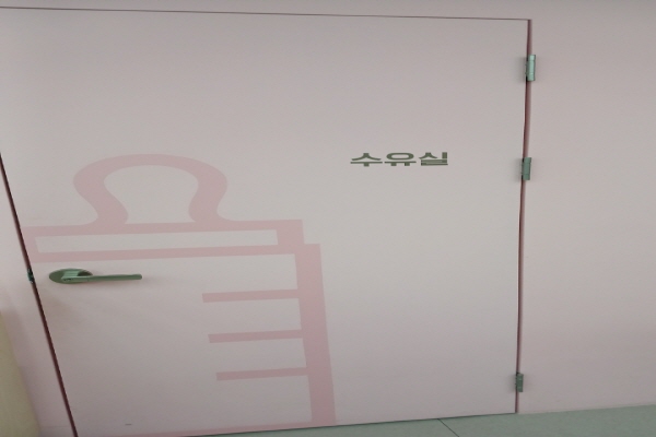 수유시설 사진4