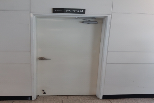 수유시설 사진3