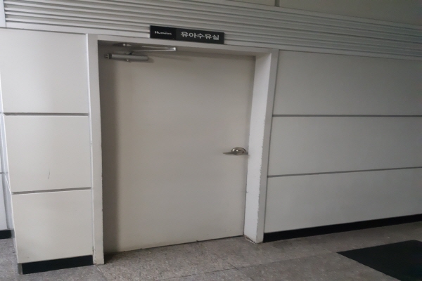 수유시설 사진4