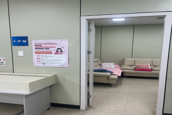 수유시설 사진4
