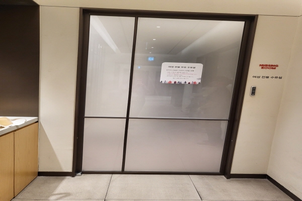 수유시설 사진4