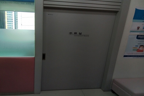 수유시설 사진3