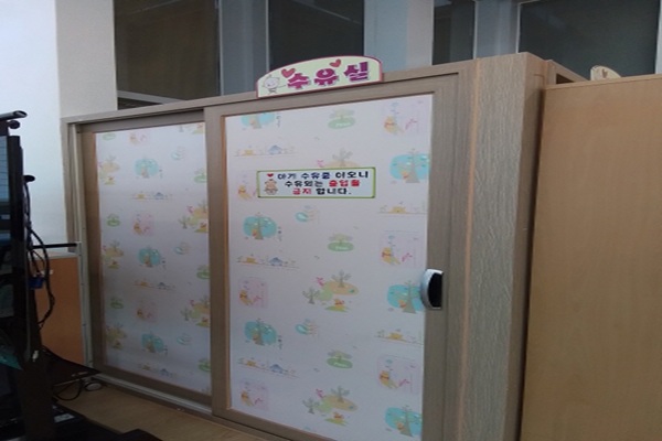 수유시설 사진4