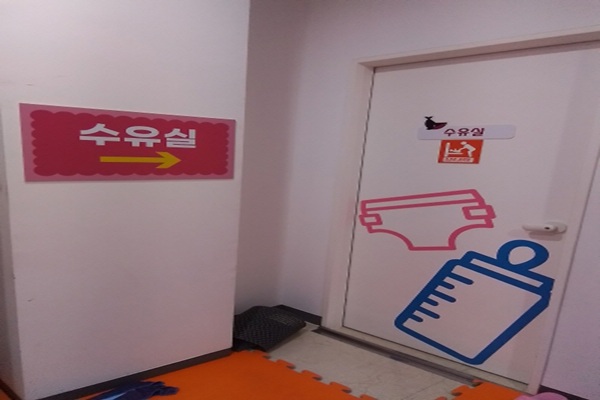 수유시설 사진4