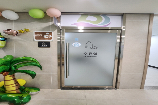 수유시설 사진4