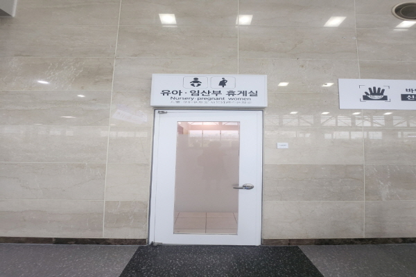 수유시설 사진4