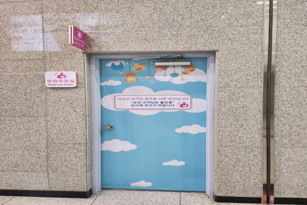 수유시설 사진4