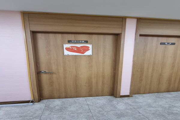 수유시설 사진4