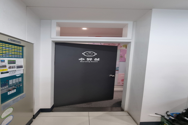 수유시설 사진4