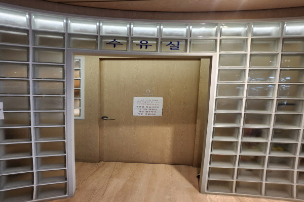 수유시설 사진4