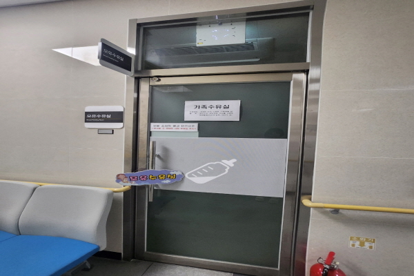 수유시설 사진4