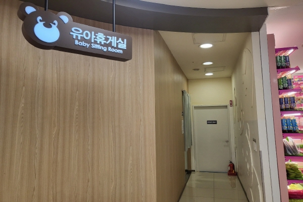 수유시설 사진4