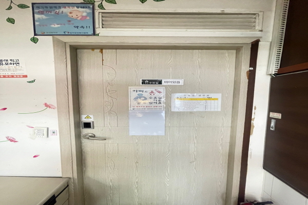 수유시설 사진4