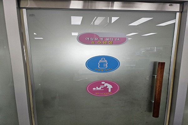 수유시설 사진3