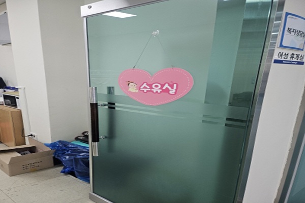 수유시설 사진4