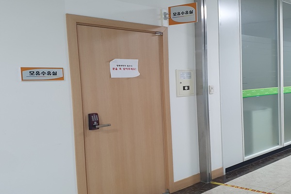 수유시설 사진4