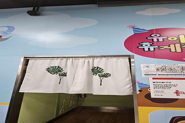 수유시설 사진4