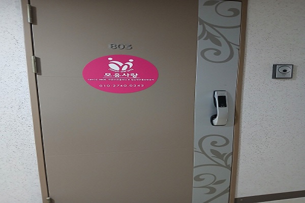 수유시설 사진4