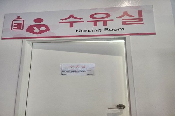 수유시설 사진4