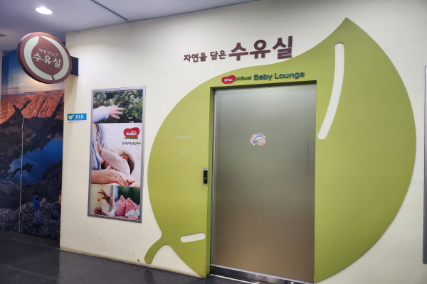 수유시설 사진4