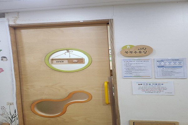 수유시설 사진4
