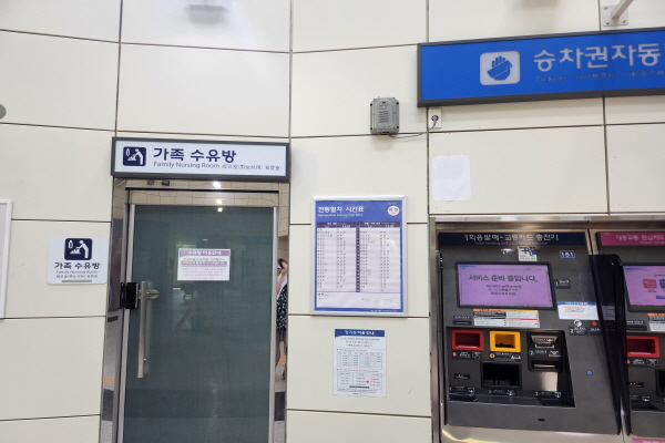 수유시설 사진4