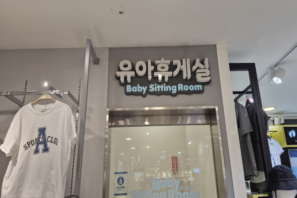 수유시설 사진4