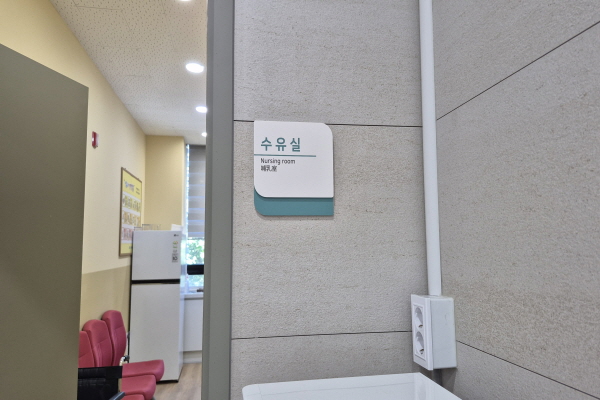 수유시설 사진4
