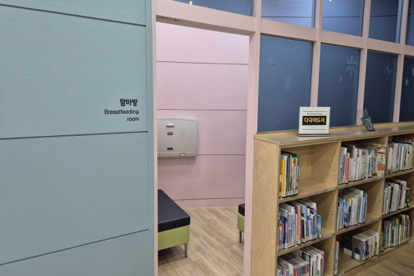 수유시설 사진4