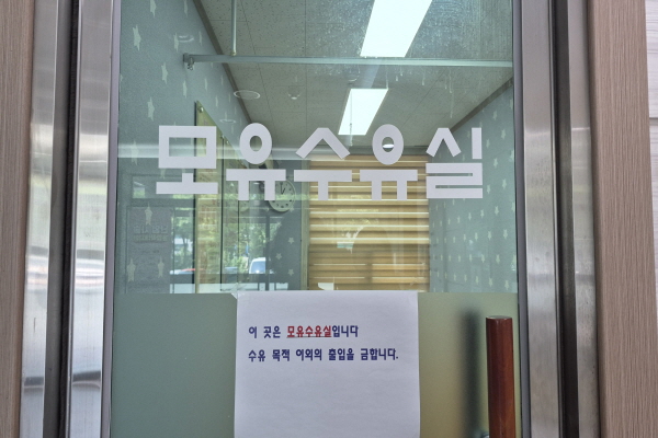 수유시설 사진4