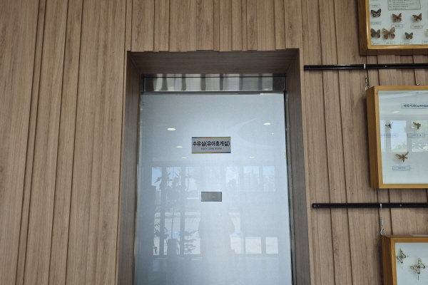 수유시설 사진4