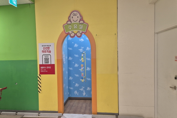 수유시설 사진4