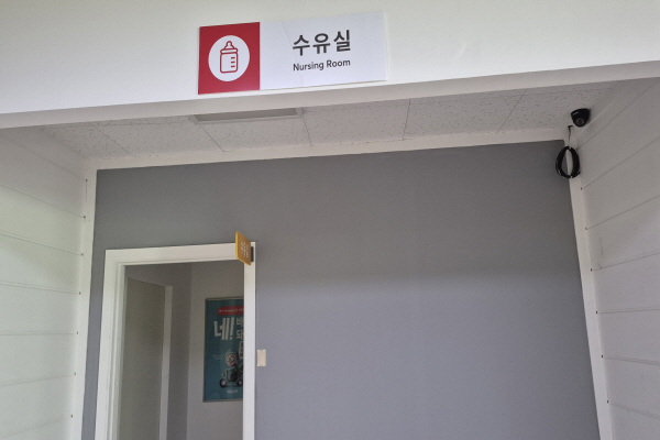수유시설 사진4