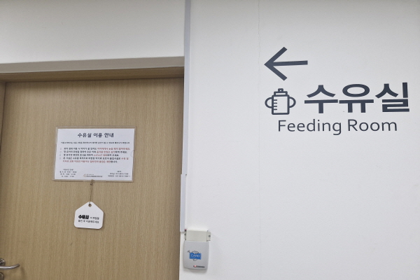 수유시설 사진4