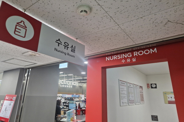 수유시설 사진4