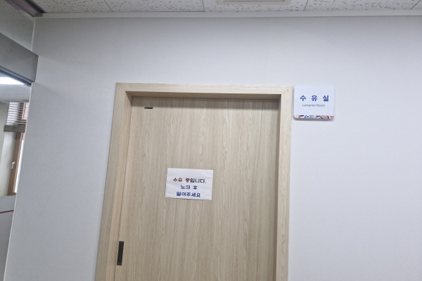수유시설 사진4