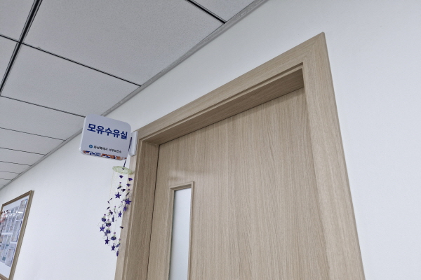 수유시설 사진4