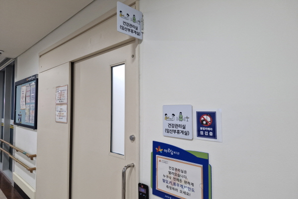 수유시설 사진4