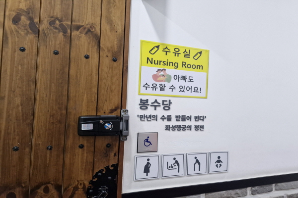 수유시설 사진4