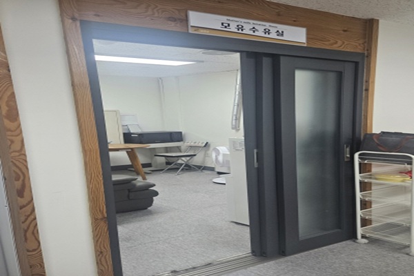 수유시설 사진4