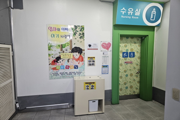 수유시설 사진4