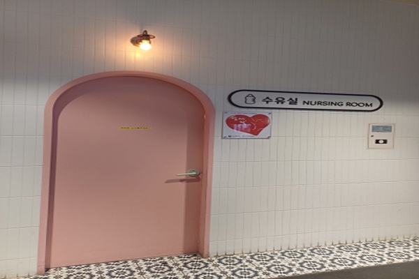 수유시설 사진4