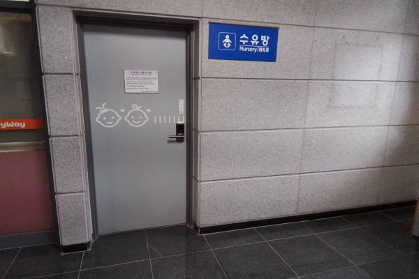 수유시설 사진4