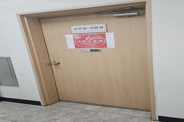 수유시설 사진4